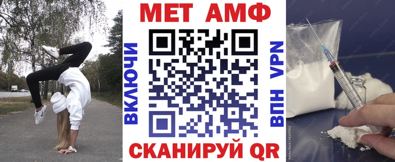 Амфетамин Premium площадка как зайти Цивильск мега онион