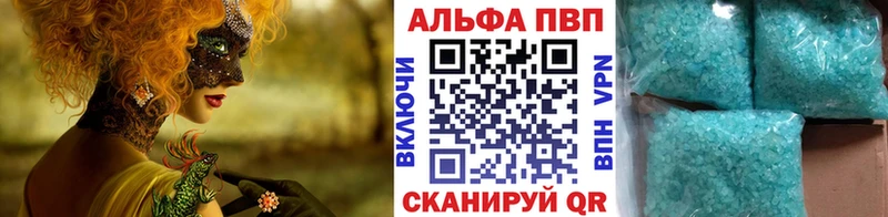 А ПВП СК КРИС Цивильск