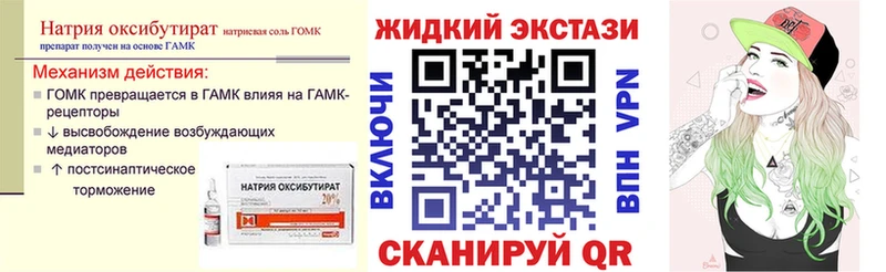 купить закладку  Цивильск  Бутират BDO 33% 