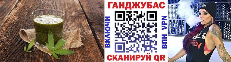 купить наркоту  Цивильск  Печенье с ТГК конопля 