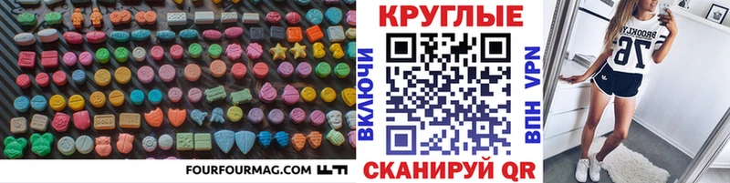 Ecstasy 99%  купить   Цивильск 