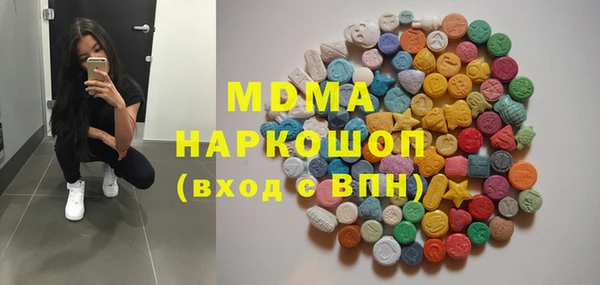 MDMA Premium VHQ Алексеевка