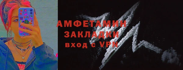 MDMA Premium VHQ Алексеевка