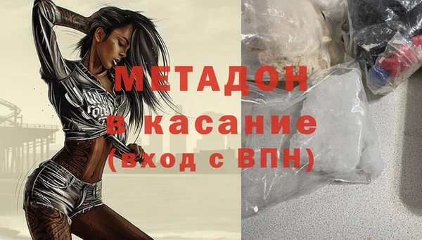 гашиш Армянск
