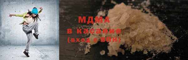 MDMA Premium VHQ Алексеевка