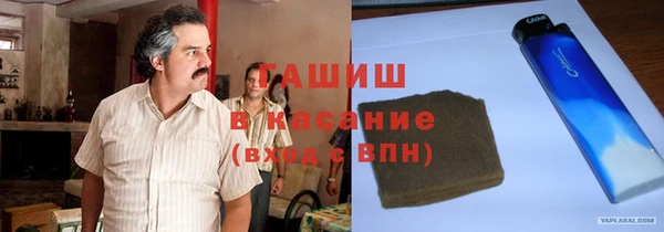 стафф Арсеньев
