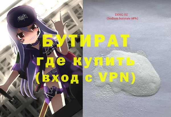MESCALINE Алзамай
