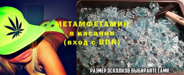 MDMA Premium VHQ Алексеевка