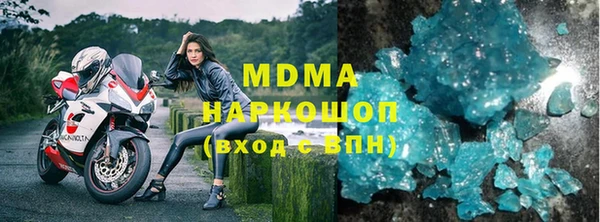 MDMA Premium VHQ Алексеевка