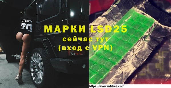 MDMA Premium VHQ Алексеевка