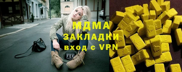 mix Абинск
