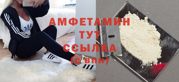 MDMA Premium VHQ Алексеевка