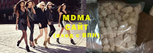 дистиллят марихуана Валдай