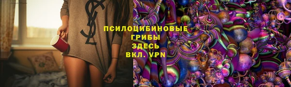 MESCALINE Алзамай