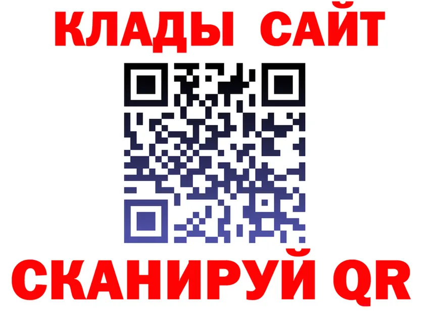 ГАШ VHQ зеркало это MEGA Цивильск