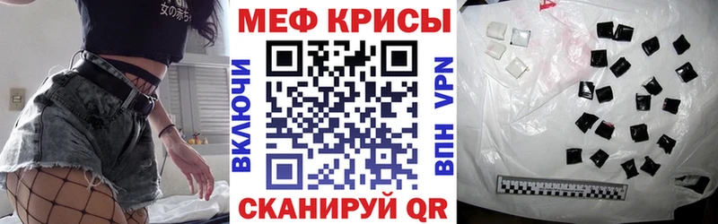 это наркотические препараты  Цивильск  МЕГА ONION  Мефедрон мяу мяу  где можно купить  