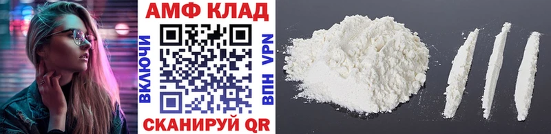 МЕГА Цивильск Первитин кристалл