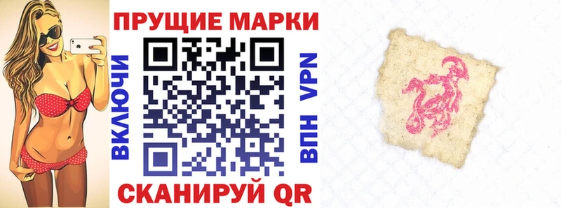 Марки N-bome 1,5мг  купить   Цивильск 