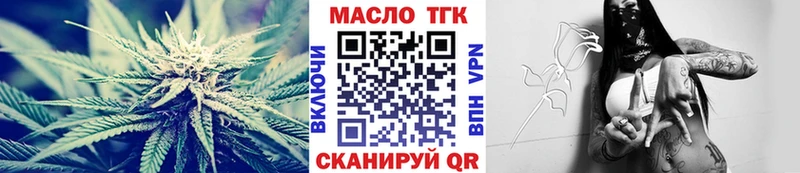 ОМГ ОМГ маркетплейс  Цивильск  ТГК жижа 